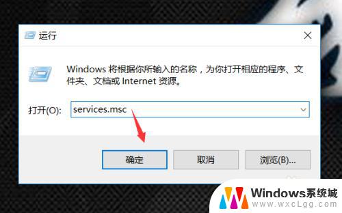 windows10无法共享文件夹 win10系统局域网共享文件夹无法连接的解决方法