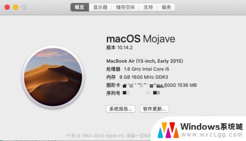 mac查看硬盘使用情况 如何检查MacBook硬盘使用情况