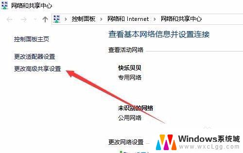 win10网络共享需要输入用户名和密码 Win10访问共享文件需要密码怎么取消