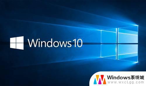 win10 图片全屏 如何在Win10中使用画图工具全屏查看图片