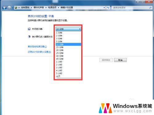 win7怎么设置息屏时间 Windows7息屏时间设置方法