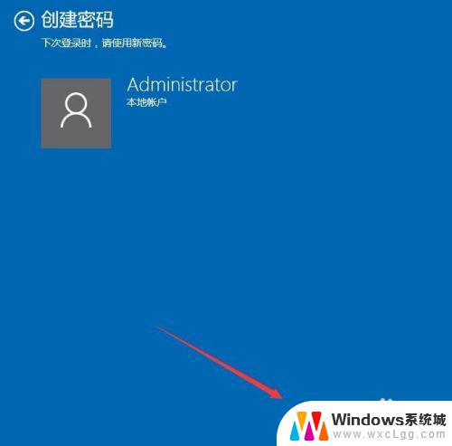 windows10怎么设置密码锁屏 Win10如何设置锁屏密码步骤详解