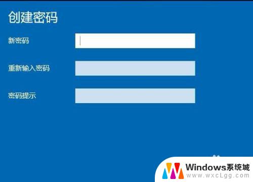 windows10怎么设置密码锁屏 Win10如何设置锁屏密码步骤详解