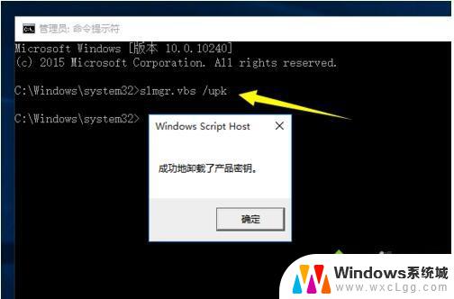 win10激活密钥只能用一次吗 Windows10激活码可以使用几次
