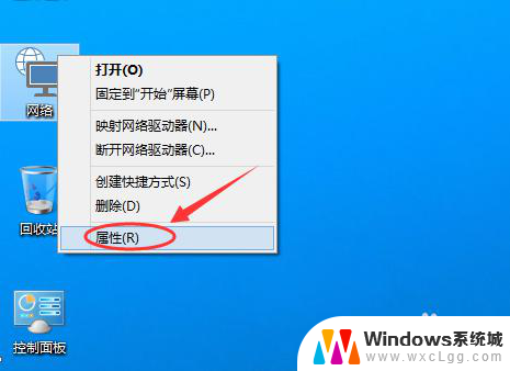 如何设置win10ip地址 Win10怎么设置IP地址和网关