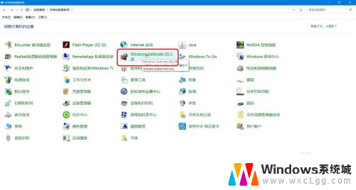 windows允许应用通过防火墙 Windows防火墙如何允许应用通信