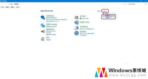 windows允许应用通过防火墙 Windows防火墙如何允许应用通信