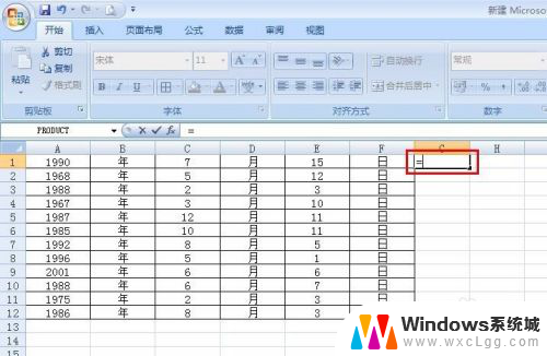 excel如何将多列数据合并成一列 Excel多列数据合并