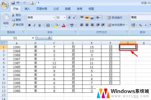 excel如何将多列数据合并成一列 Excel多列数据合并