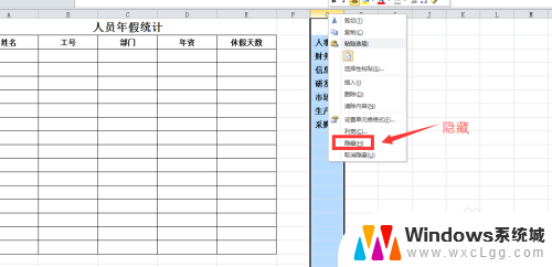 excel 添加选项 Excel如何设置下拉选项