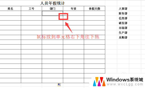 excel 添加选项 Excel如何设置下拉选项