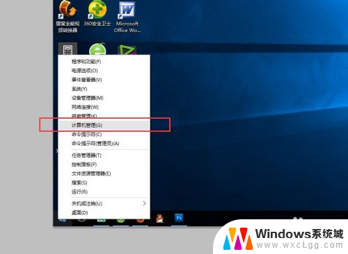 windows10账户怎么改名字 win10中怎么修改账户名称