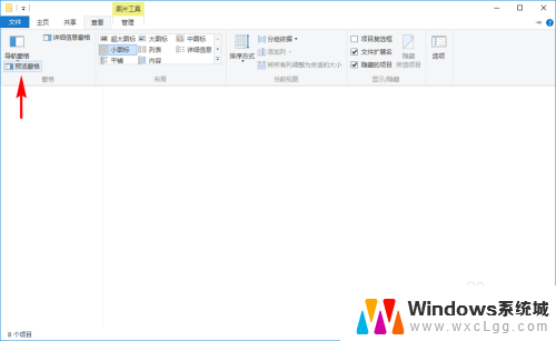 电脑文件夹出现选择要预览的文件 Win10预览窗格怎么使用