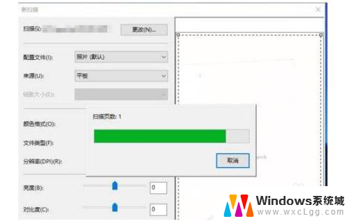 win10扫描文件怎么扫描 Win10如何设置文件扫描选项