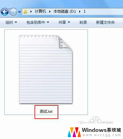 windows7显示文件后缀 如何在Win7中显示文件后缀