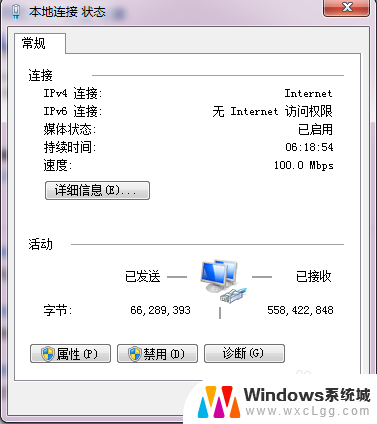 电脑ip固定地址怎么设置 如何设置电脑的固定IP地址Windows 10