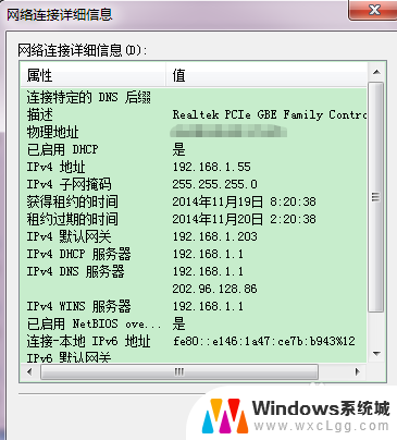 电脑ip固定地址怎么设置 如何设置电脑的固定IP地址Windows 10