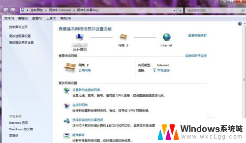 电脑ip固定地址怎么设置 如何设置电脑的固定IP地址Windows 10