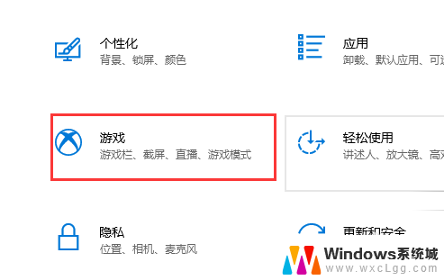 电脑的截图保存到哪里了如何查看 win10截图保存路径在哪