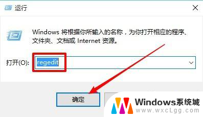 window 图片查看器 如何在Windows10中启用照片查看器