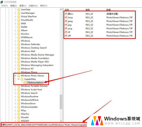 window 图片查看器 如何在Windows10中启用照片查看器