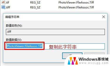 window 图片查看器 如何在Windows10中启用照片查看器