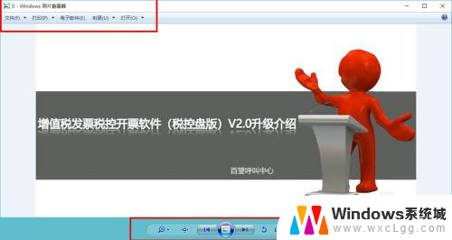 window 图片查看器 如何在Windows10中启用照片查看器