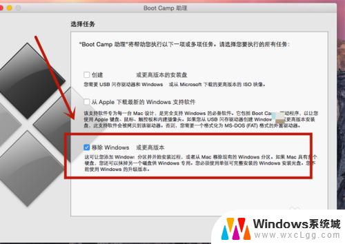 苹果电脑装了双系统之后还可以恢复吗 怎样将苹果双系统恢复成单系统