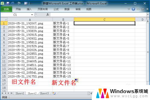 win10怎么批量重命名后缀 Windows 10 系统批量重命名文件的方法