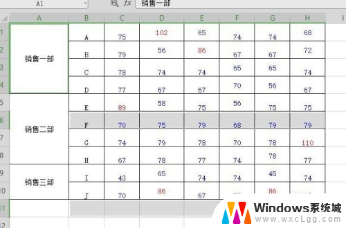 wps怎么删除多余行 如何迅速删除WPS表格中多余的空白行