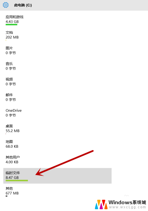 电脑c盘temp文件怎么清理 电脑C盘临时文件删除方法