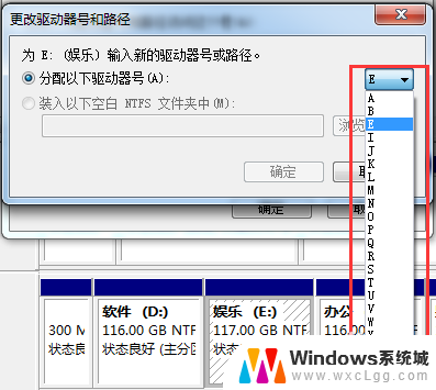 磁盘卷标怎么修改 电脑磁盘卷标怎么设置