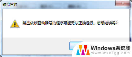 磁盘卷标怎么修改 电脑磁盘卷标怎么设置