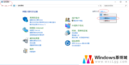 win10 账户控制 Windows 10如何调整用户账户控制设置