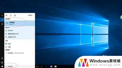 win10 账户控制 Windows 10如何调整用户账户控制设置