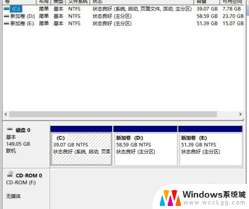 windows10硬盘管理器 打开磁盘管理工具的步骤