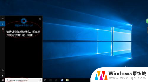 win10 账户控制 Windows 10如何调整用户账户控制设置