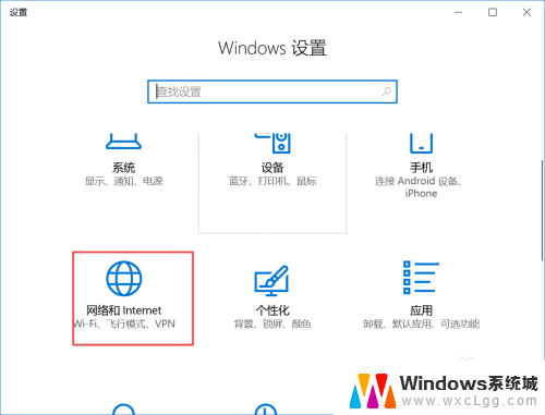 笔记本电脑可以共享无线网吗 笔记本电脑如何实现无线网络WIFI共享