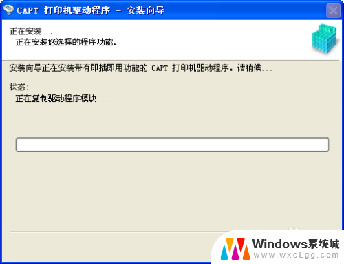 佳能打印机如何安装驱动 canon佳能打印机驱动安装教程视频教学