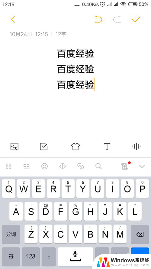 搜狗输入有声音怎么关 怎样关掉搜狗输入法的打字声音