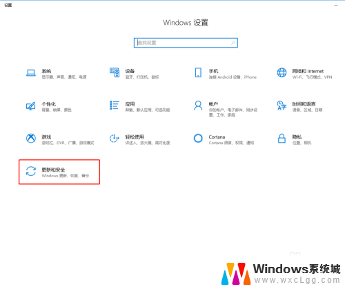 电脑恢复找不到恢复环境怎么办 win10恢复出厂设置找不到恢复环境的原因及解决方法