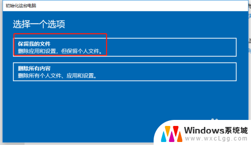 电脑恢复找不到恢复环境怎么办 win10恢复出厂设置找不到恢复环境的原因及解决方法