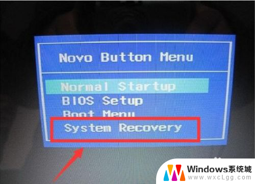 联想电脑系统一键恢复怎么操作 如何使用联想一键恢复功能恢复出厂设置