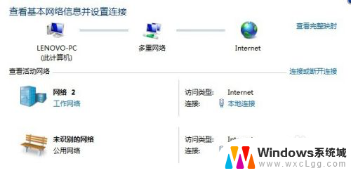 win7怎么更换ip地址 Win7系统电脑如何设置IP地址