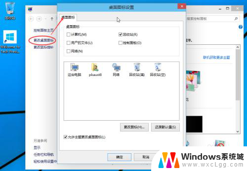 电脑如何显示我的电脑 win10怎么在资源管理器中显示我的电脑