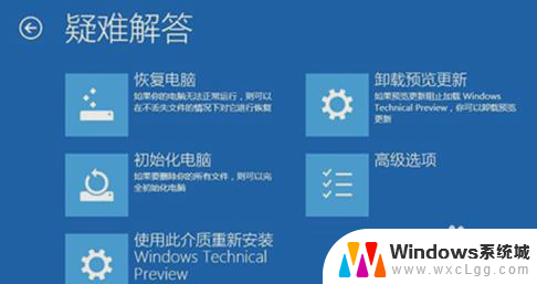 win10总是崩溃 WINDOWS10系统经常崩溃怎么解决