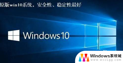 win10总是崩溃 WINDOWS10系统经常崩溃怎么解决