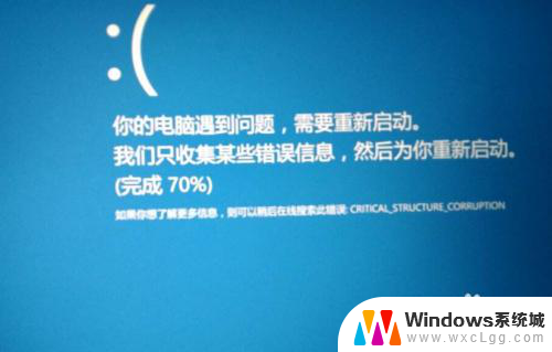 win10总是崩溃 WINDOWS10系统经常崩溃怎么解决