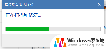 u盘显示占用空间但打开什么都没有 U盘打开无内容但已用空间显示