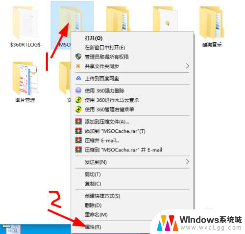 怎样把隐藏文件夹改成不隐藏 Windows10怎样让隐藏的文件夹不再隐藏